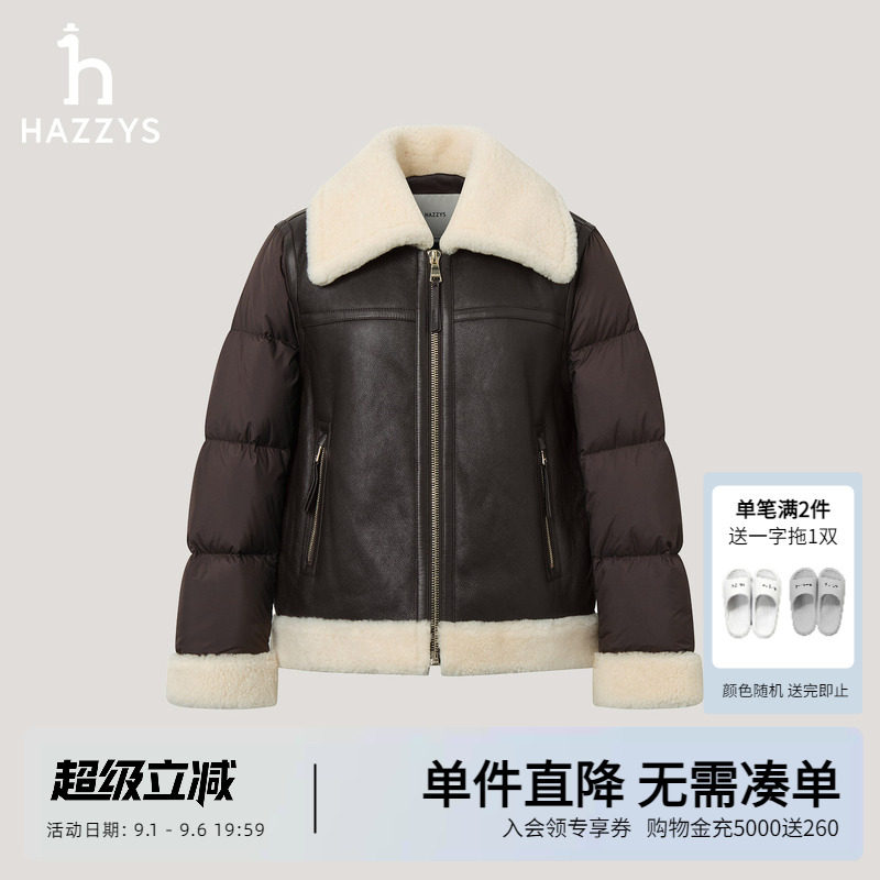 Hazzys哈吉斯冬季女装羽绒拼接外套女士时尚英伦风简约通勤潮上衣