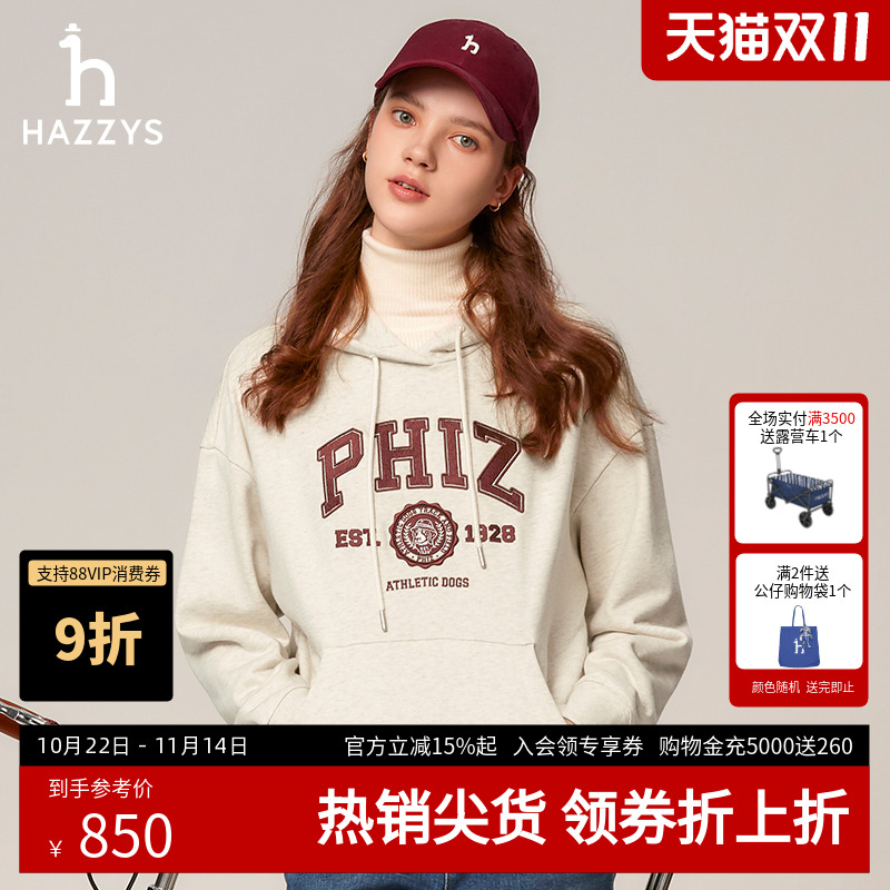 Hazzys休闲宽松连帽长袖卫衣