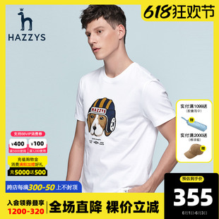 T恤韩版 休闲圆领气质短袖 新款 上衣 Hazzys哈吉斯夏季 时尚 男士