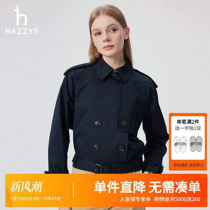 Hazzys哈吉斯春季新款女装短款时尚双排扣风衣女士宽松休闲外套女图片