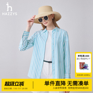 Hazzys哈吉斯奥莱春秋女士宽松版棉麻条纹时尚休闲长袖衬衫上衣女