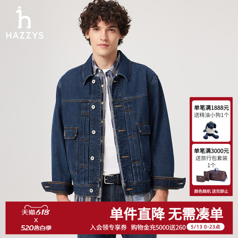 Hazzys哈吉斯春季新款男士翻领复古时尚牛仔外套休闲纯棉宽松上衣