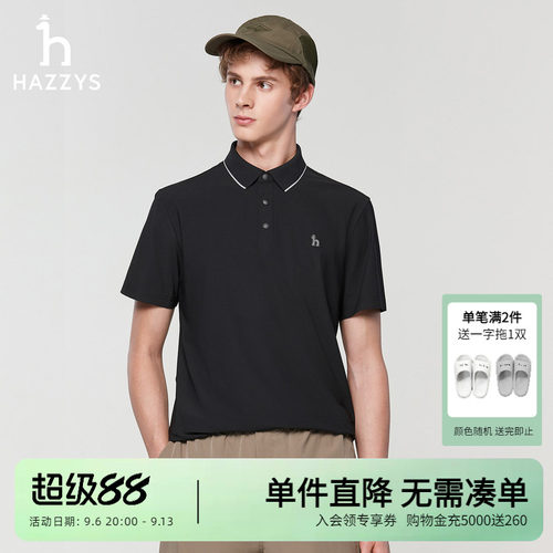 Hazzys哈吉斯春夏新款男装休闲多色短袖poloT恤男士时尚通勤上装