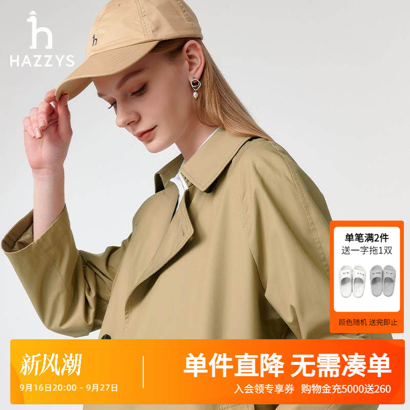 Hazzys哈吉斯中长款风衣女士早春新品时尚休闲通勤宽松小个子外套图片