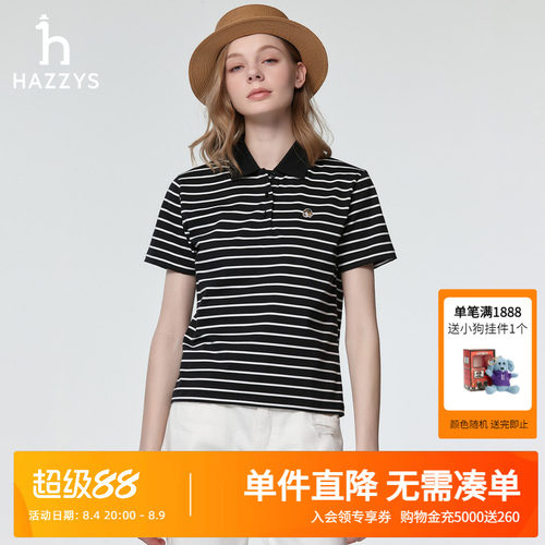 【防晒抗菌】Hazzys哈吉斯夏季新款女士宽松短袖polo衫条纹T恤女