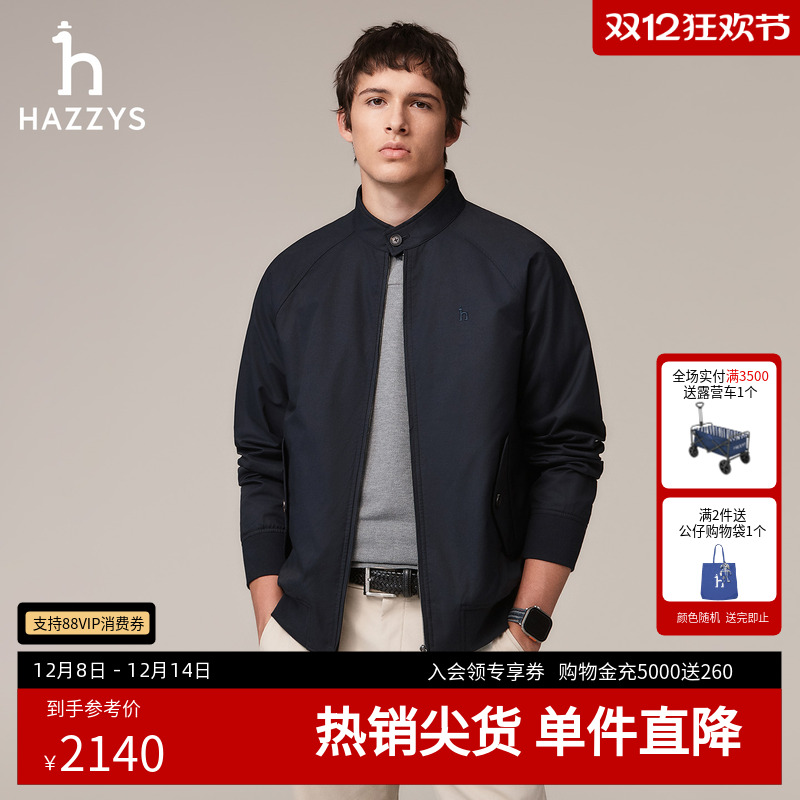 哈吉斯男士长袖夹克外套