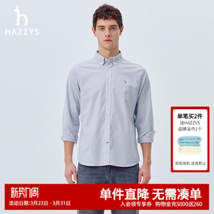 衬衫 Hazzys哈吉斯春夏男装 长袖 通勤男士 休闲上衣 细条纹牛津纺时尚