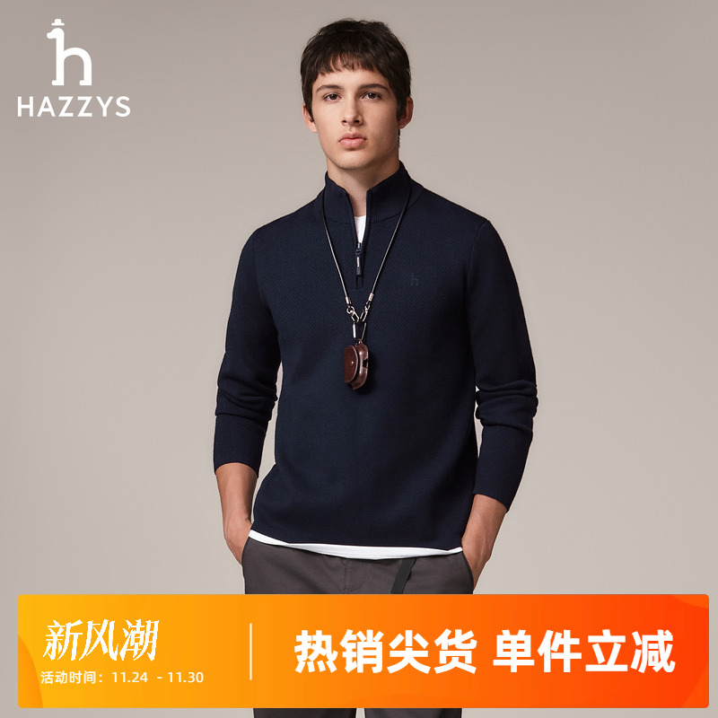 【半拉链毛衣】Hazzys哈吉斯秋季男士纯色立领直筒保暖羊毛针织衫