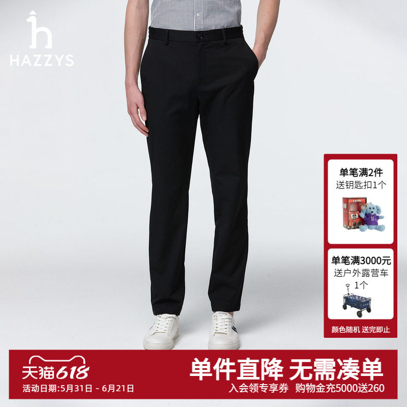 Hazzys哈吉斯春季新款男装通勤休闲长裤男士气质时尚简约下装潮流