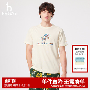 男装 休闲时尚 圆领短袖 宽松版 上衣 T恤男士 Hazzys哈吉斯奥莱夏季
