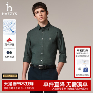 Hazzys哈吉斯男装千鸟格长袖衬衫男士秋季休闲衬衣通勤合体上衣潮