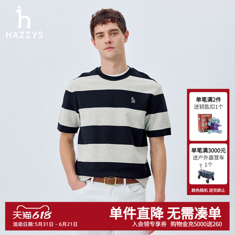 Hazzys哈吉斯夏季男装男士圆领条纹短袖简约休闲上衣时尚潮流T恤