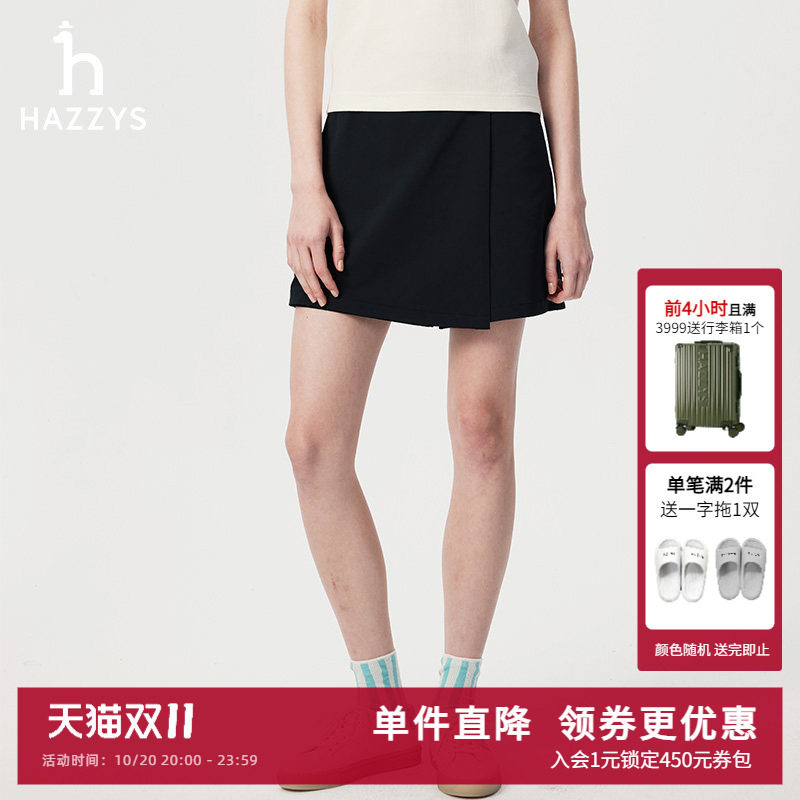 Hazzys哈吉斯女士黑色运动短裤夏季时尚休闲舒适轻薄斜纹裤裙设计