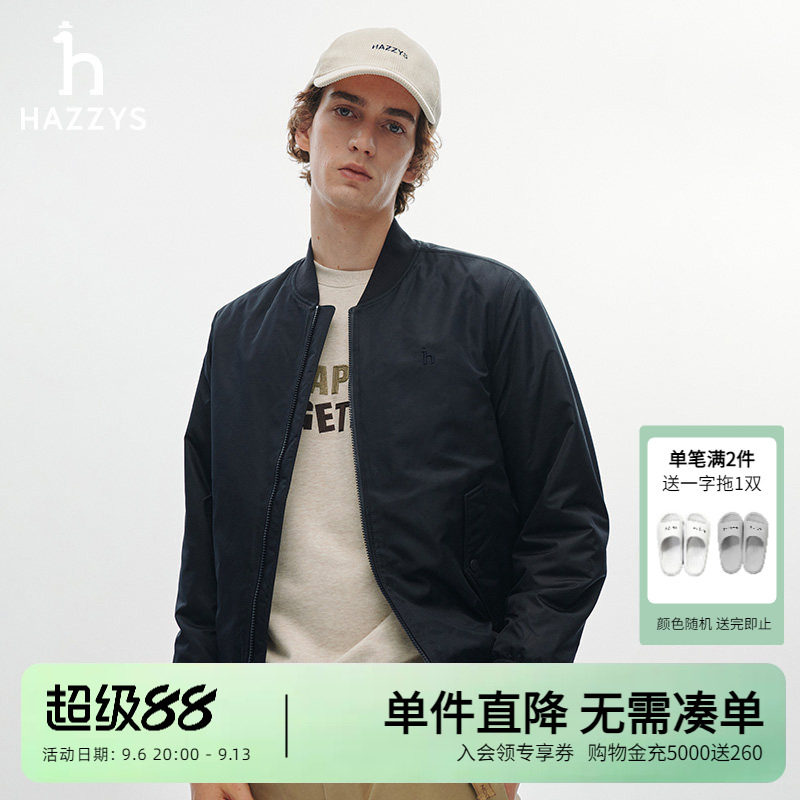Hazzys哈吉斯男装冬季男士短款长袖棒球领棉服通勤潮流外套男上衣