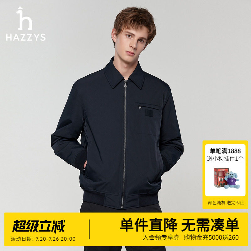【翻领棉服】Hazzys哈吉斯男装新款男士通勤休闲保暖拉链夹克外套