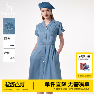 Hazzys哈吉斯奥莱牛仔连衣裙女士夏季新款时尚收腰短袖中长裙潮流