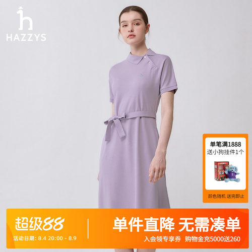 哈吉斯纯棉针织连衣裙女