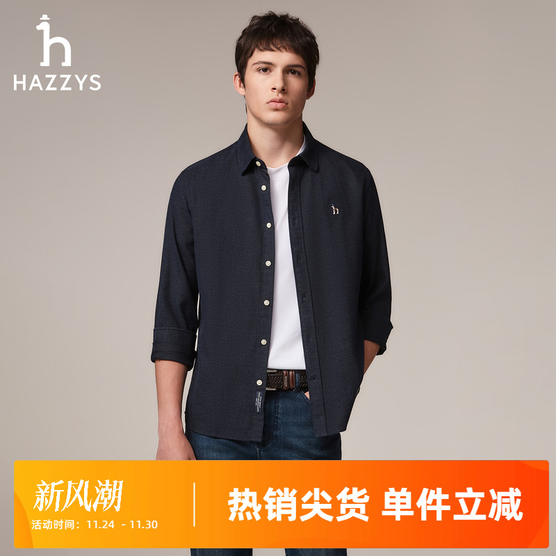 【轻磨毛】Hazzys哈吉斯男装秋季彩点提花休闲衬衣长袖棉质衬衫男