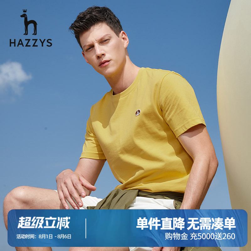 哈吉斯短袖T恤Hazzys纯色
