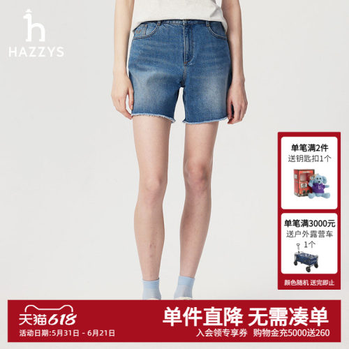 Hazzys哈吉斯夏季女士休闲牛仔短裤女时尚运动复古舒适通勤裤子潮