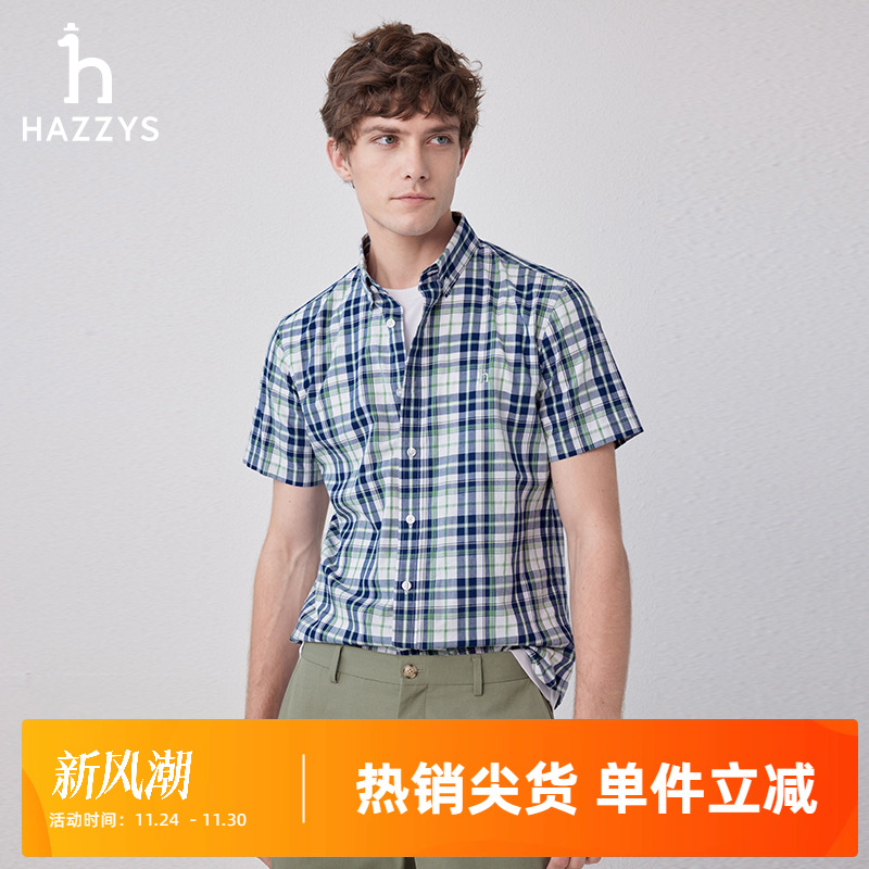 Hazzys哈吉斯夏季新款男士短袖衬衫休闲简约格子衫男时尚舒适衬衣