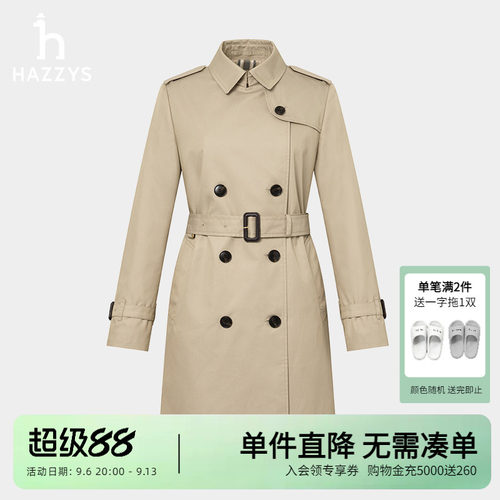 Hazzys哈吉斯春季中长款双排扣风衣女士时尚休闲腰带通勤外套女潮