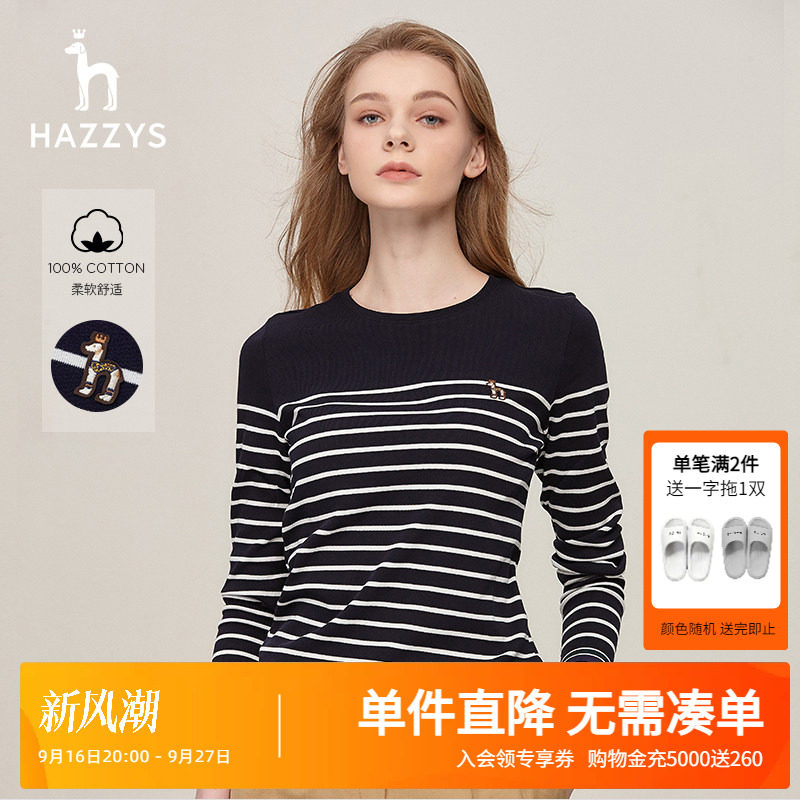 Hazzys长袖休闲纯棉宽松上衣图片