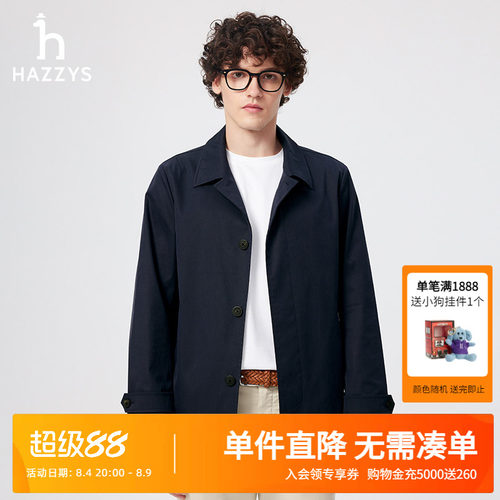 Hazzys哈吉斯春夏男士短款单排扣翻领风衣休闲通勤纯色简约外套男