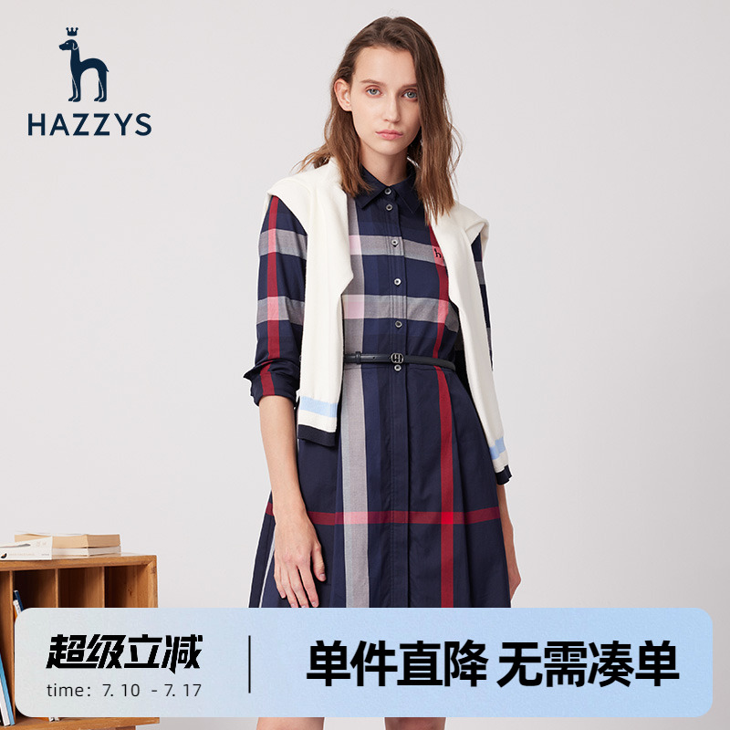 哈吉斯英伦风纯棉连衣裙