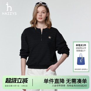 Hazzys哈吉斯春季 半拉链卫衣女士潮时尚 休闲通勤运动长袖 上衣 新款