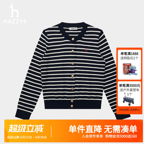 Hazzys哈吉斯羊毛开衫女士春夏条纹针织衫时尚通勤潮流上衣外套女