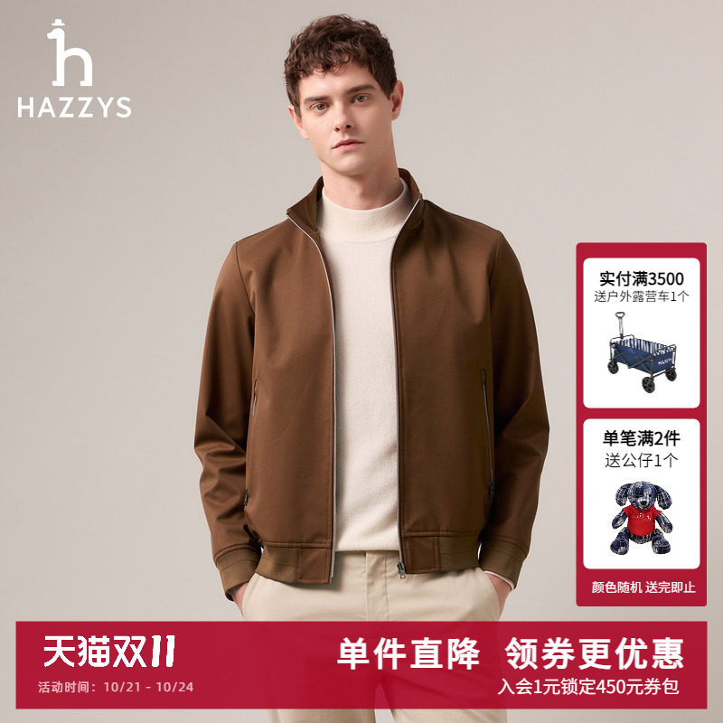 Hazzys哈吉斯秋季男装夹克防风休闲立领外套男士时尚通勤潮流上衣