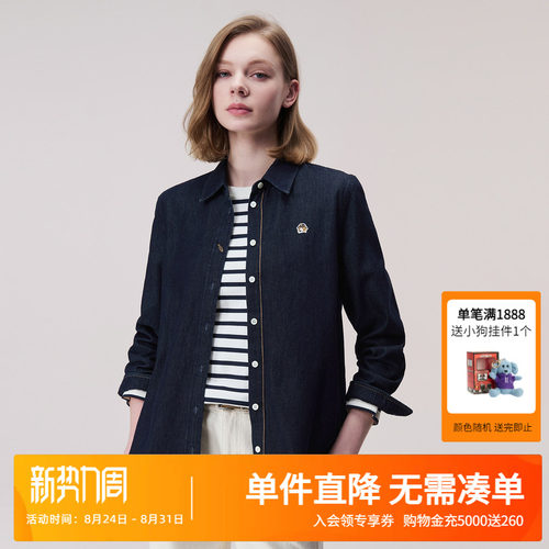 Hazzys哈吉斯秋季牛仔衬衫女士复古水洗宽松外套时尚休闲通勤上衣
