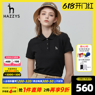 翻领T恤女休闲纯色减龄洋气Polo衫 多色短袖 Hazzys哈吉斯春夏新款