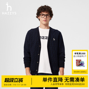 Hazzys哈吉斯奥莱春夏净色休闲针织衫男士V领简约毛衫外套潮上衣