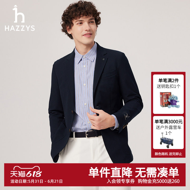 Hazzys哈吉斯春夏男装休闲通勤英伦风简约时尚男士单西外套上衣潮