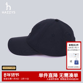 Hazzys哈吉斯休闲时尚 通勤帽子男春夏潮流遮阳帽男纯色活力配饰