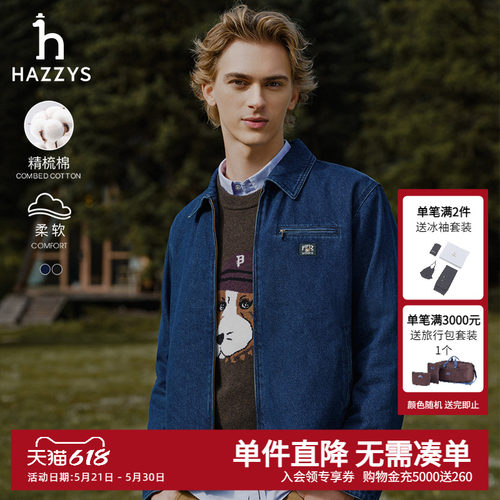 男士复古底特律夹克牛仔外套