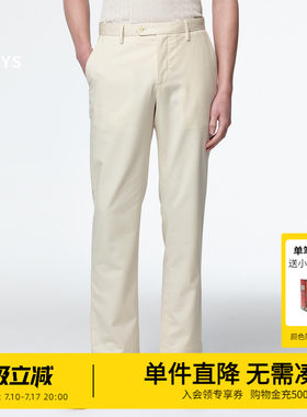 Hazzys哈吉斯夏季男士简约百搭纯色时尚裤子通勤休闲长裤