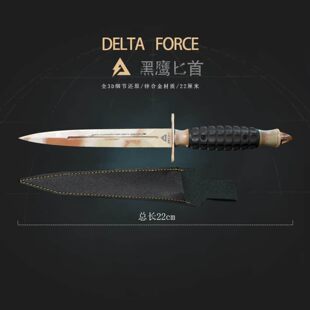 三角洲行动周边金属迷你武器模型摆件黑鹰玩具刀突击小刀手办