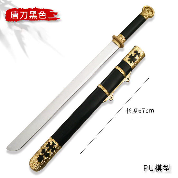 古代唐横刀PU软胶兵器模型带鞘短刀宝剑儿童佩剑玩具舞台武器道具图片