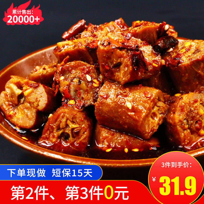 萌妖小厨 香辣卤味鸭脖四川特产麻辣零食小吃鲜香五香鸭脖150g