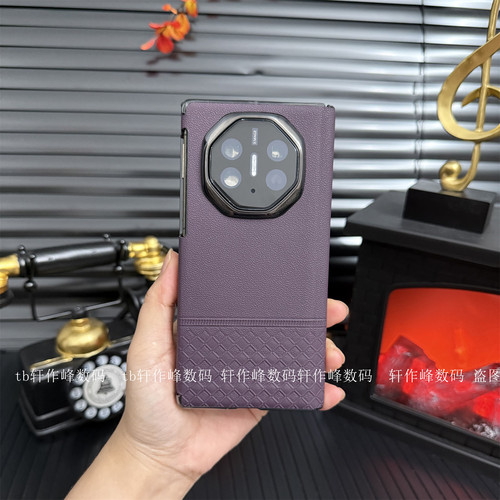 新适用华为MateXT手机壳双中轴铰链保护MateXTs非凡大师保护套三折叠屏XT超薄高端真皮奢华防摔头层牛皮后壳
