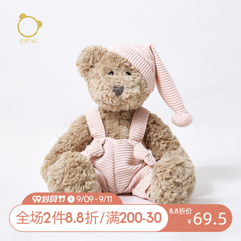 SoftLife 婴儿安抚玩偶女小童公仔宝宝睡眠玩具小熊毛绒陪睡手偶
