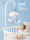 softlife bed bell baby новорожденный прикроватный подвесной музыкальный вращающаяся погремушка детская кроватка подвесная успокаивающая игрушка mini 1