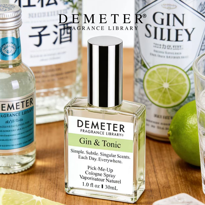 Demeter金汤力古龙香水