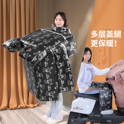 电动车挡风被冬季加绒加厚护腿护肩防水摩托车电瓶车冬天风衣罩大