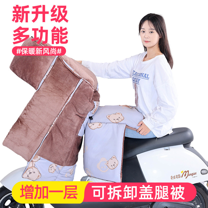 亲子儿童电动车后座挡风被冬季加绒加厚电瓶自行车保暖防寒挡风罩