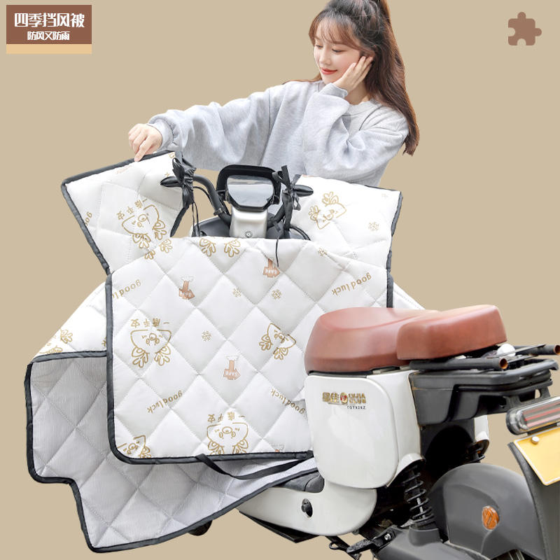 电动车挡风被四季通用斗篷款防雨