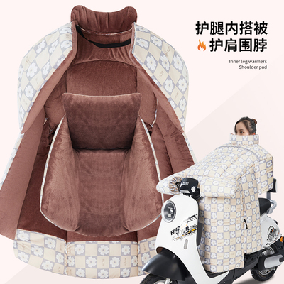 冬季电动车挡风被加棉加厚大侧翼